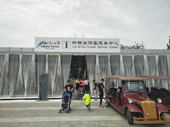 -林栖谷森林康养度假区