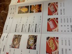 -耗儿鱼蛙蛙叫·老成都火锅(蛇口海昌街店)