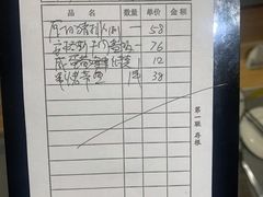 账单-王小姐私厨工作室(安龙路店)