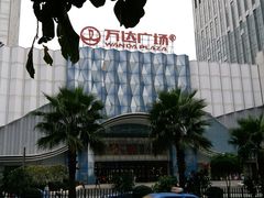 门面-万达广场(南宁青秀店)