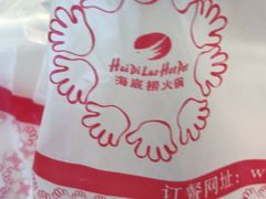 -海底捞火锅(亲子主题北金鹰店)