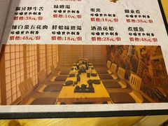 -匠糊·日本料理(美岸广场店)