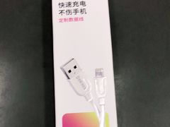 -百邦苹果官方授权维修(文景大厦店)