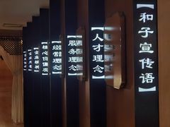 -和子足浴SPA会馆(梁溪店)