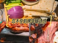 -宗泉烤全羊·烤羊腿·家常菜(解放东路店)