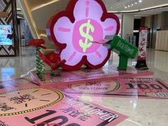 店内环境-合景·悠方(成都店)