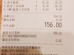 -西部马华清真兰州牛肉面·烧烤夜市(关东店)