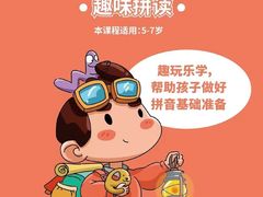 -艺年级儿童语言艺术中心(冉家坝爱融荟城店)