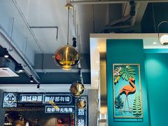 -柠檬树茶餐厅(海雅缤纷城店)