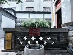 -老舍旧居