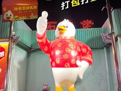 -石岐佬中山菜馆(张溪店)