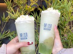 -茉沏(山塘街店)