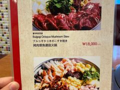 -蚂蚁家辣炒章鱼(海云台店)