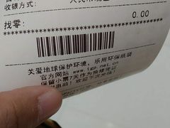 -TheGreenParty(槐房万达店)