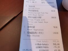 -彩丰楼·中餐厅(国家会展中心上海洲际店)