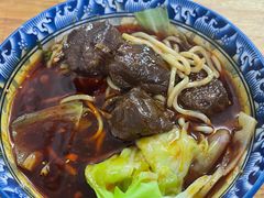 -十八梯眼镜面(五红路店)