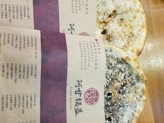 -阿甘锅盔(合生汇购物中心店)