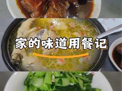-溪涧堂农家土菜(神仙居店)