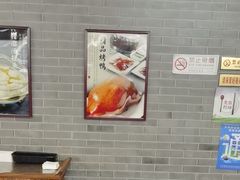 -东兴楼(通州店)