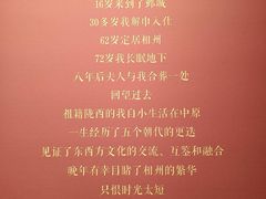 -安阳博物馆