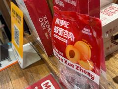 -陈学正酸梅汤(大学习巷店)