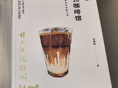 -缶乐FOLLOW咖啡