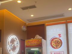 -犟一碗双椒鸡面(得意世界店)