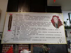 -欧阳家吊炉饼(九纬路店)