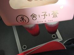 -舍予茶(桂林路店)