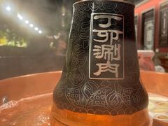 -丁卯•铜锅涮肉(工体店)