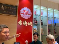 大堂-老通城豆皮大王(吉庆街店)