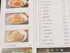 -潇湘阁(三里屯SOHO店)