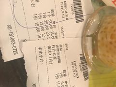账单-顺记冰室(宝华路店)