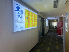 -华兴日语学校(总校)