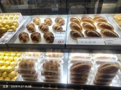 -红花点心局(护国寺店)