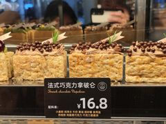 -FANEN法念·烘焙·甜点(万象城店)