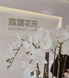 -苗方清颜痘肌研究所