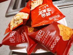 -海底捞火锅(铂澜大象城店)