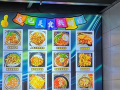 -达记桂林米粉店(常平第一分店)