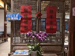 -西园寺素食(西园弄戒幢律寺店)