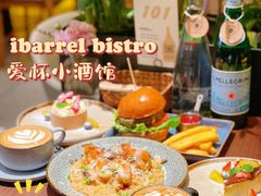 -ibarrel爱杯·bistro&brunch(江宁路店)