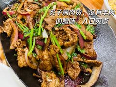 铁锹炙子烤肉-汤河清真餐馆