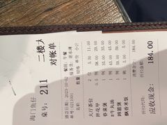 -海门鱼仔·潮汕味(燕岭店)