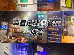 -京狮炙燥·精酿烧烤(首经贸店)