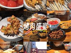 -水浒烤肉(国贸店)