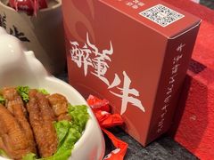 -醉董牛川派鲜肉自选火锅(烟台店)