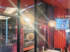 -味千拉面(东方明珠店)