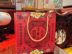 -富华斋饽饽铺·宫廷糕点·伴手礼(护国新天地店)