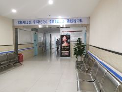 -成都军建医院·疤痕诊疗中心