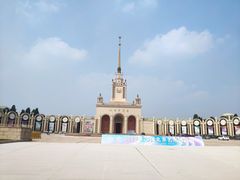-北京展览馆